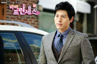 my princess kdrama ryu su yeong bad couple ojakgyo brothers i need romance boys over flowers goong palace