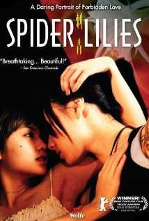 spider lilies film taiwan rainie yang isabella leong ivy chen kris shen lesbien teddy award reo chou berlinal lesbien gay sexe why love devil beside drunken gloomy salad days ripples desire tattoos